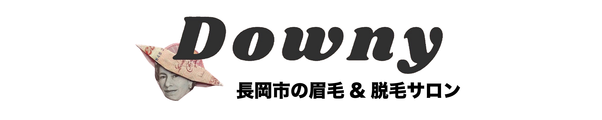 Downy 眉毛&脱毛サロン