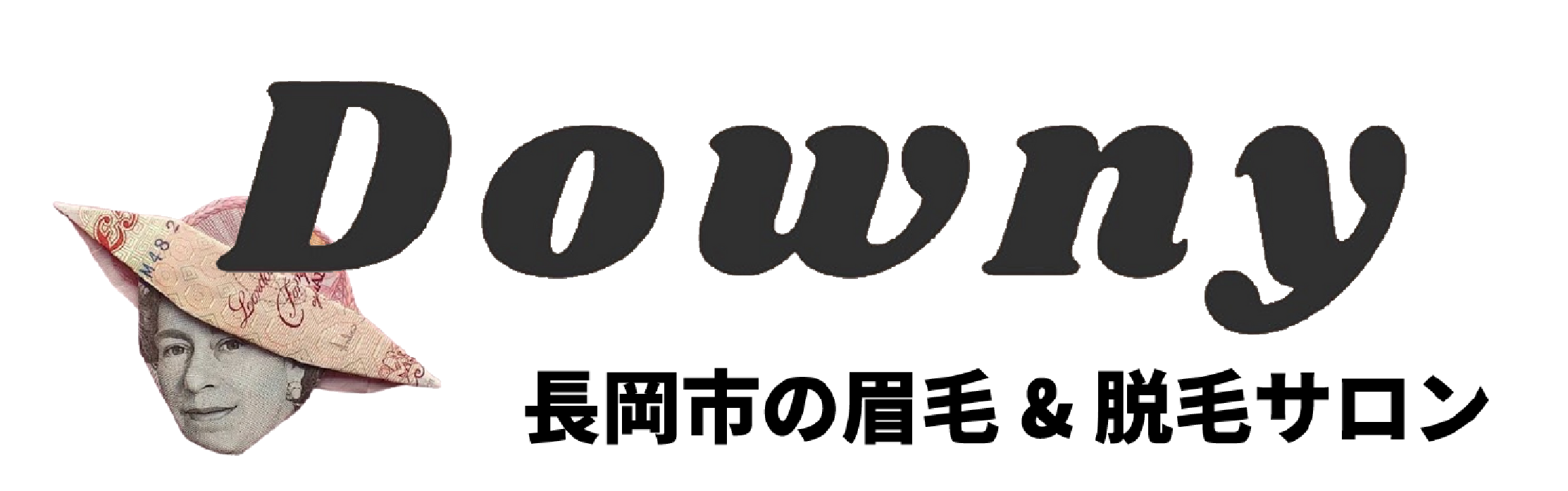 長岡市の眉毛&脱毛サロン
